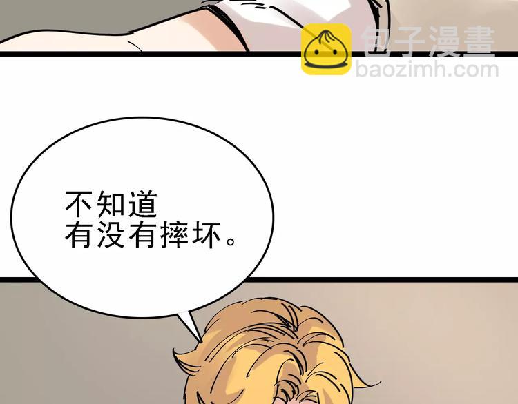 第32话 听妈妈的话(1/2)-第33话