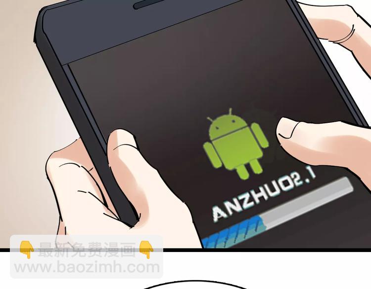 第32话 听妈妈的话(1/2)-第33话