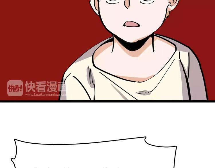 第32话 听妈妈的话87