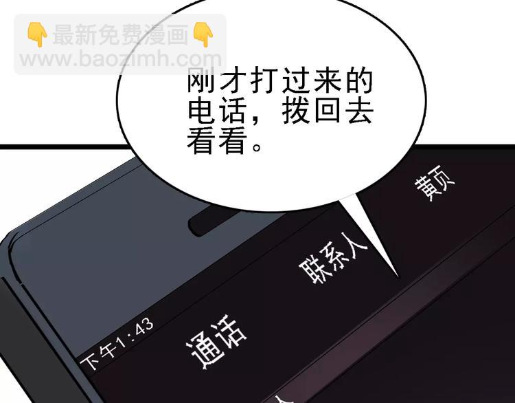 第32话 听妈妈的话(1/2)-第33话