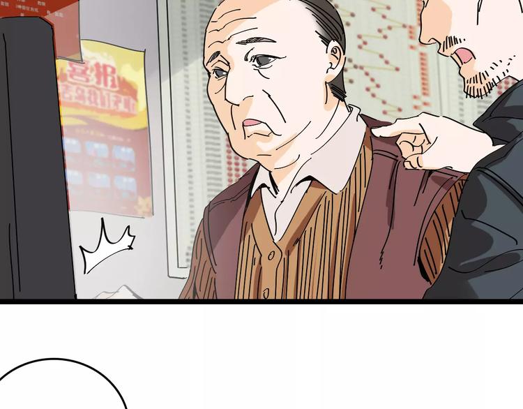 第34话 穿越迷雾的目光(1/3)-第35话