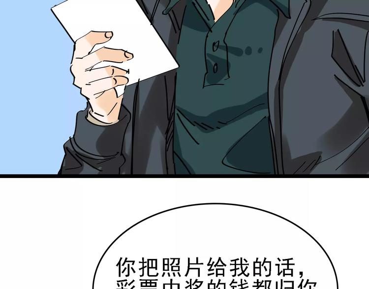 第34话 穿越迷雾的目光(1/3)-第35话