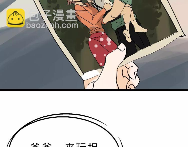 第34话 穿越迷雾的目光71