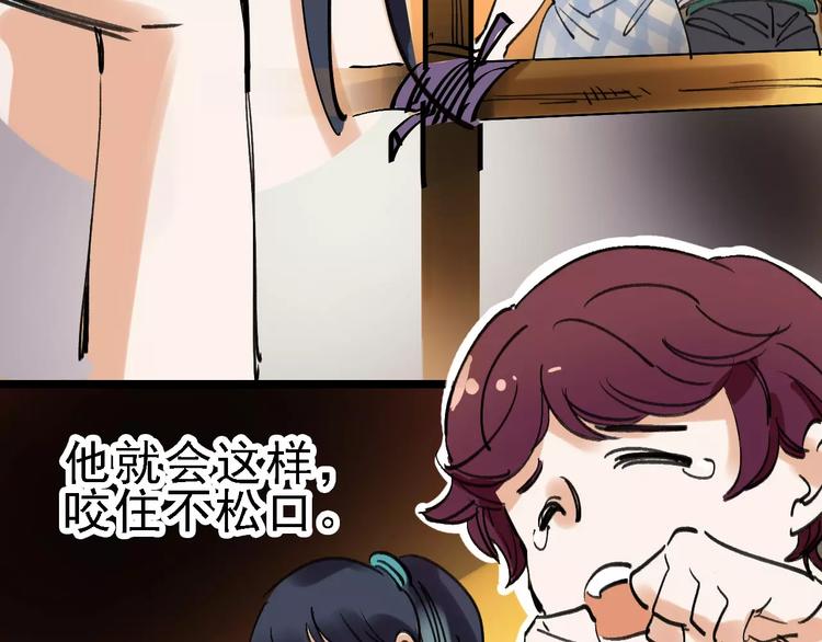 第36话 出此下策(1/3)-第37话