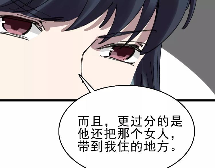 第36话 出此下策(1/3)-第37话