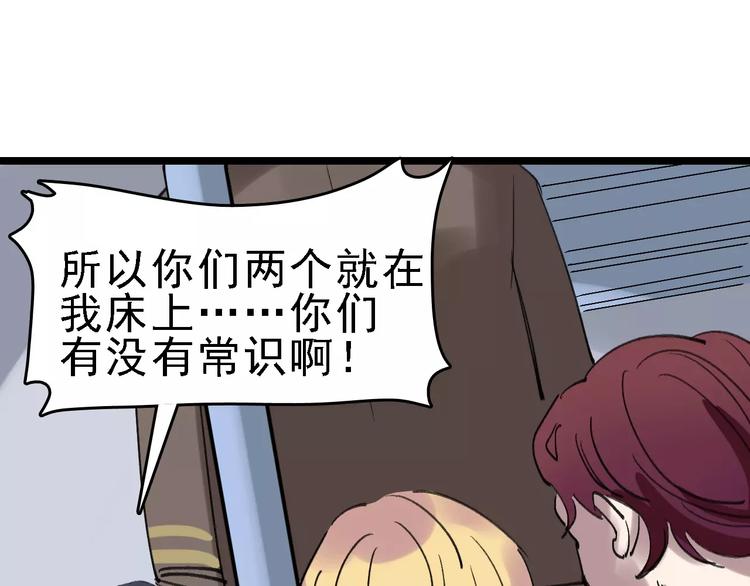 第36话 出此下策(1/3)-第37话