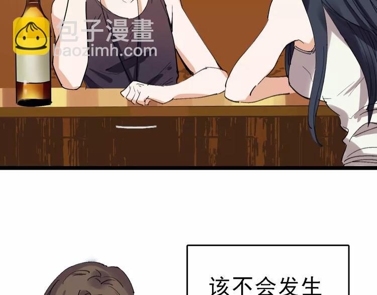 第36话 出此下策(1/3)-第37话