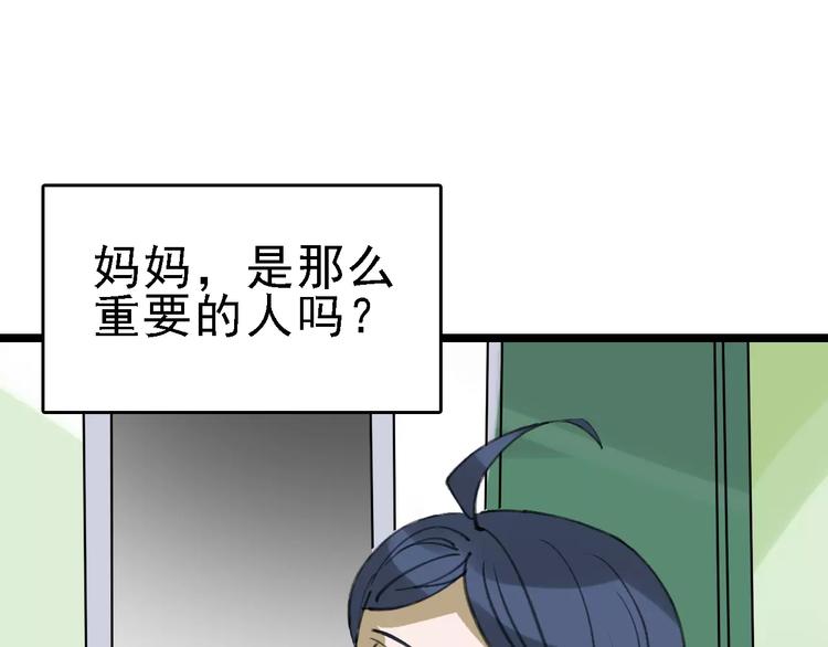 第38话 老师的身份(1/3)-第39话