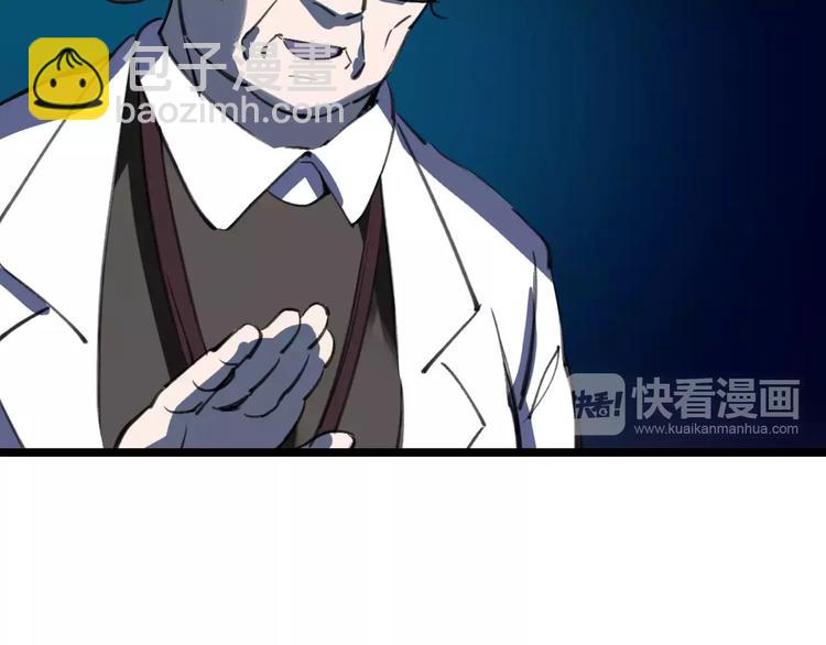 第38话 老师的身份(1/3)-第39话