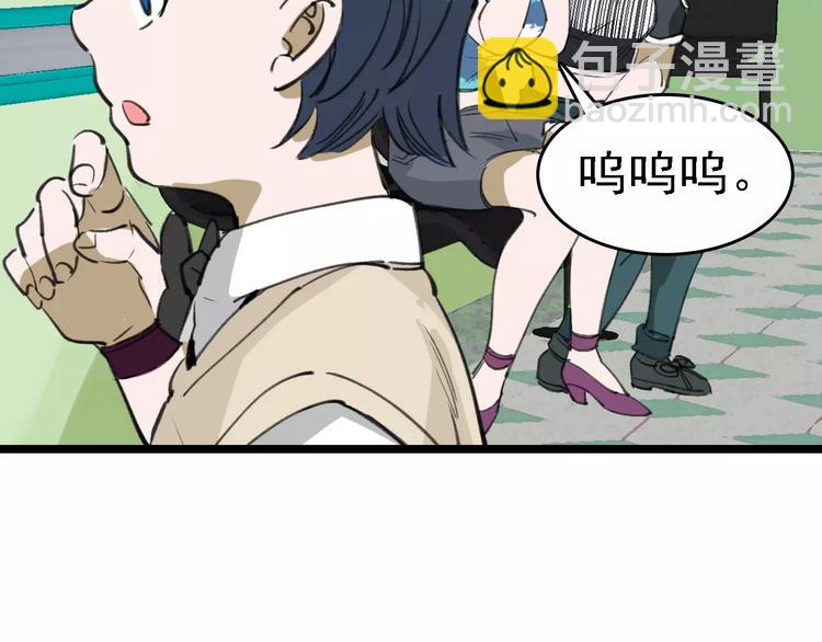 第38话 老师的身份(1/3)-第39话