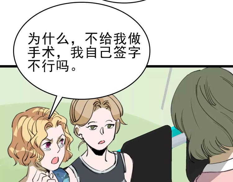 第38话 老师的身份(1/3)-第39话