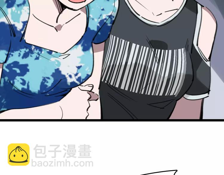 第38话 老师的身份(1/3)-第39话