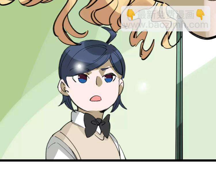 第38话 老师的身份(1/3)-第39话