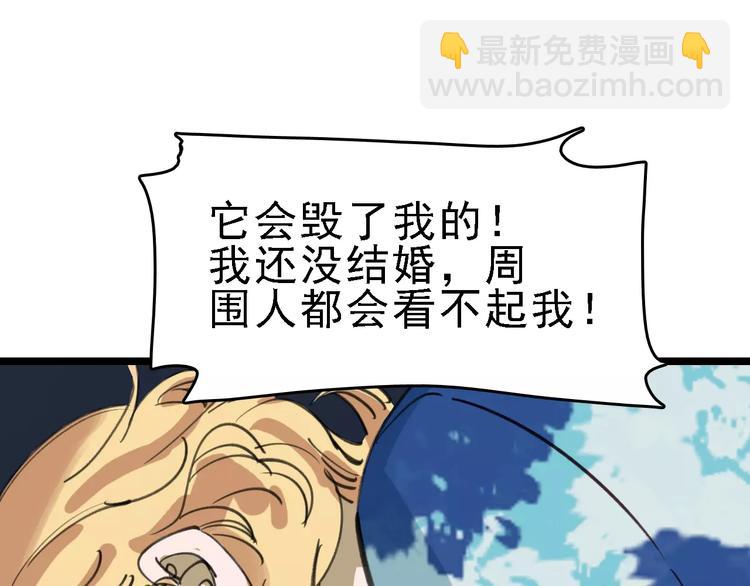 第38话 老师的身份(1/3)-第39话