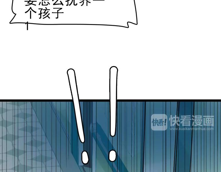 第38话 老师的身份(1/3)-第39话