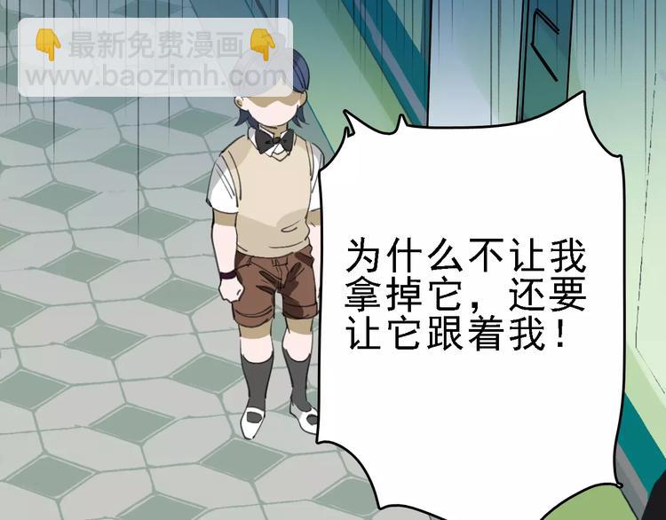 第38话 老师的身份(1/3)-第39话