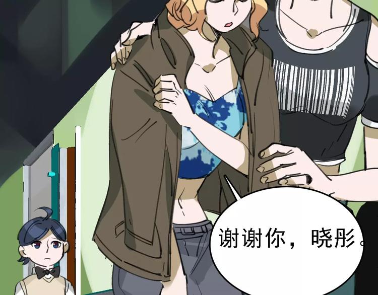 第38话 老师的身份(1/3)-第39话