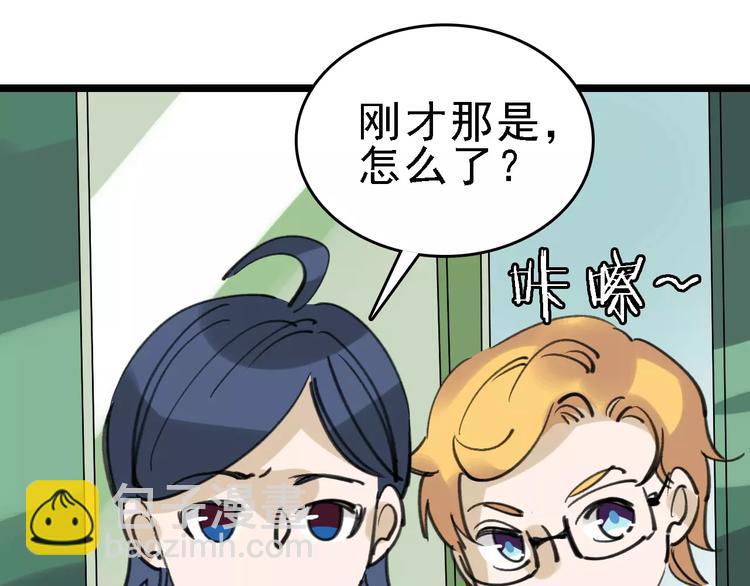 第38话 老师的身份(1/3)-第39话