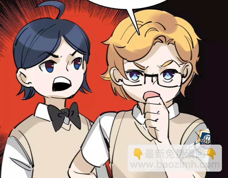 第38话 老师的身份(1/3)-第39话