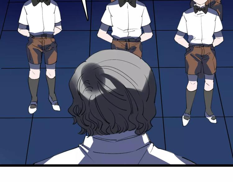 第38话 老师的身份(1/3)-第39话