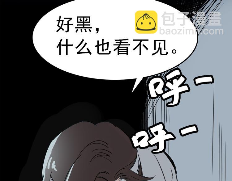 第4话 双面镜(1/3)-第5话