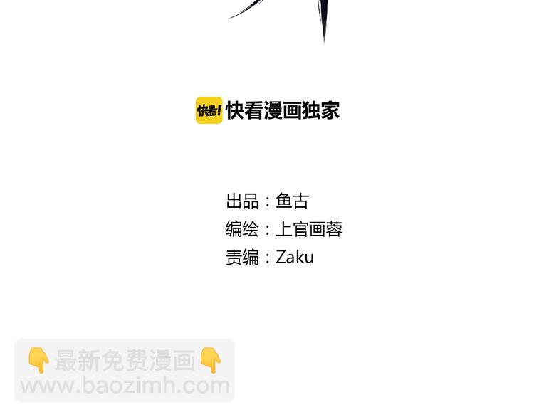 第4话 双面镜(1/3)-第5话