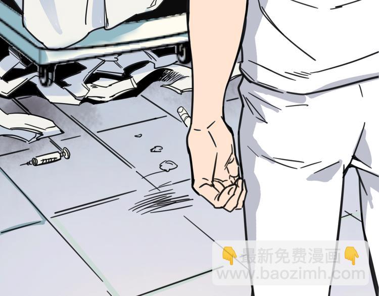 第4话 双面镜(1/3)-第5话