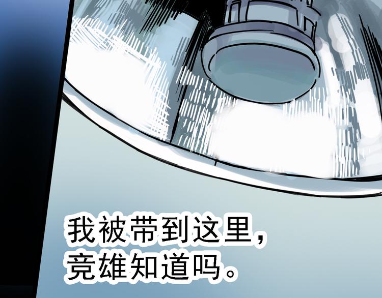 第4话 双面镜(1/3)-第5话