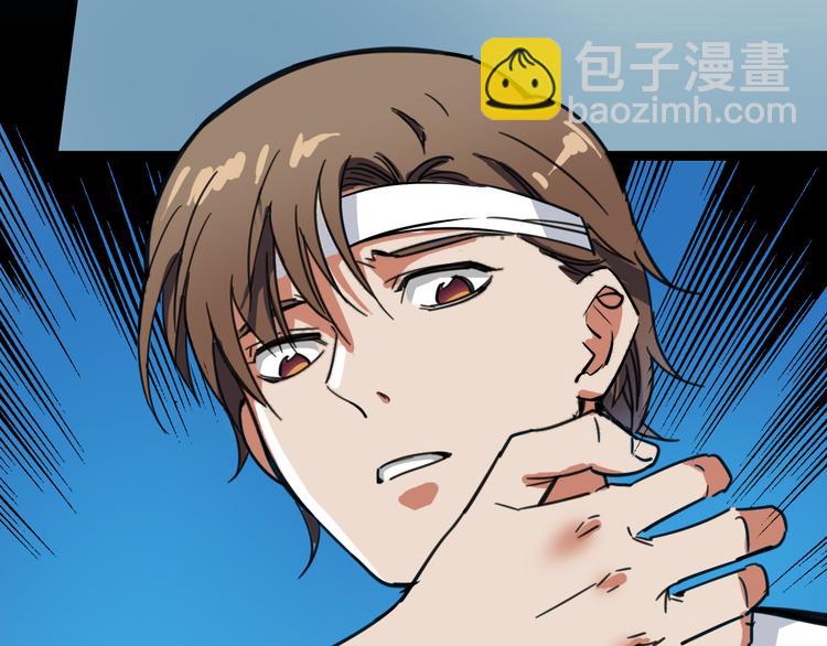 第4话 双面镜(1/3)-第5话