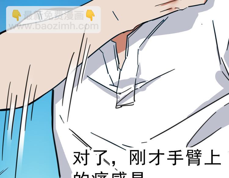 第4话 双面镜(1/3)-第5话