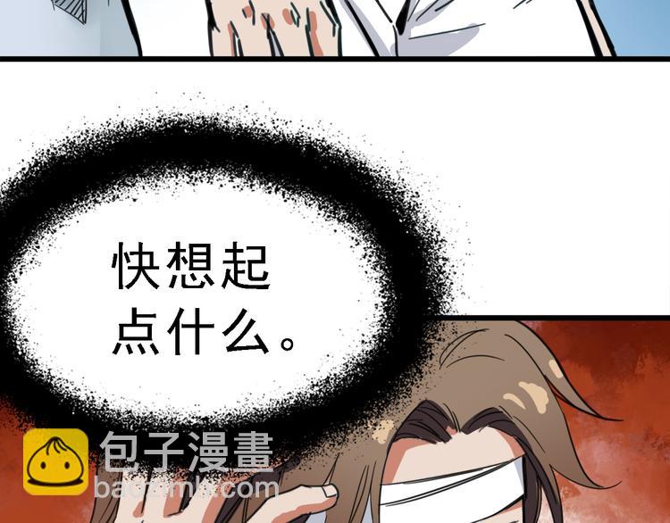 第4话 双面镜(1/3)-第5话