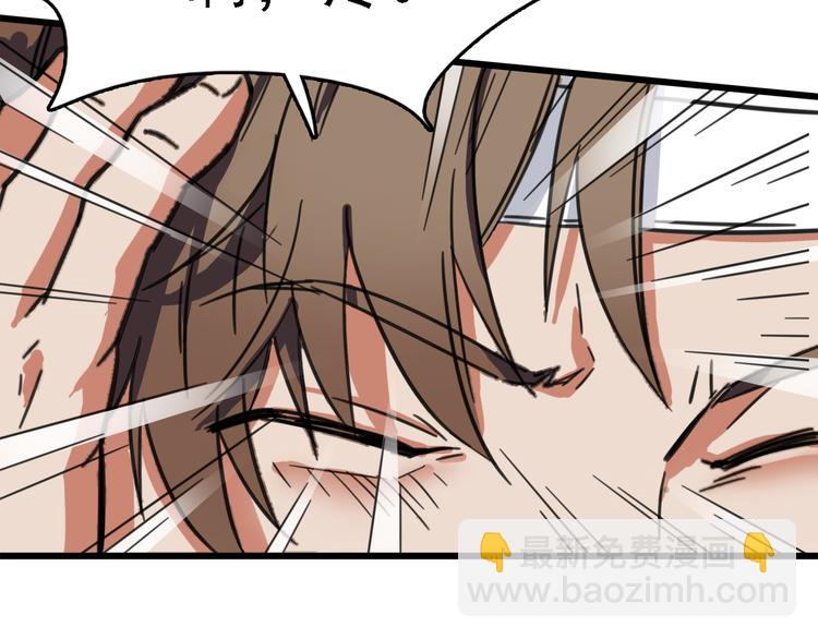 第4话 双面镜(1/3)-第5话