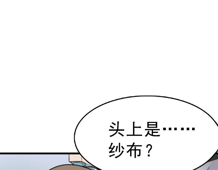 第4话 双面镜(1/3)-第5话