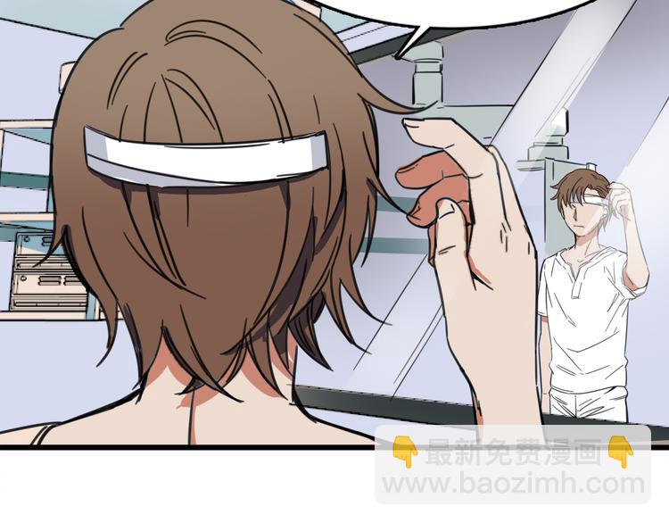 第4话 双面镜(1/3)-第5话