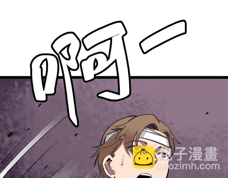 第4话 双面镜(1/3)-第5话