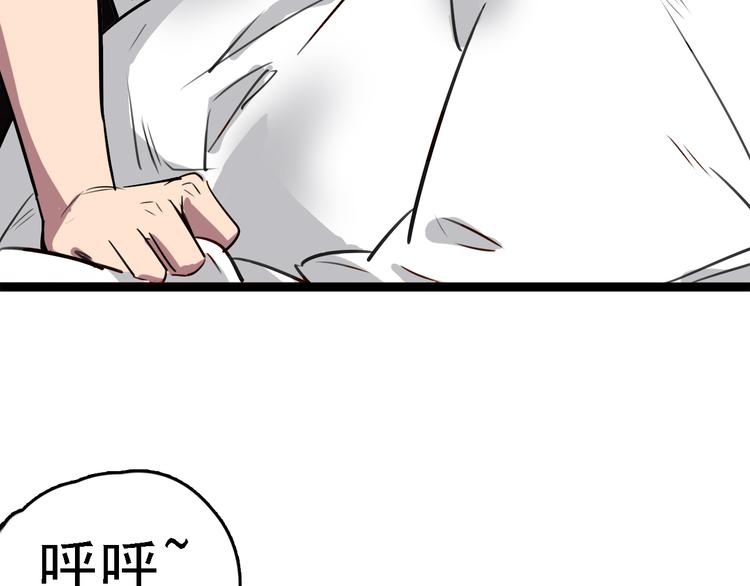 第4话 双面镜(1/3)-第5话