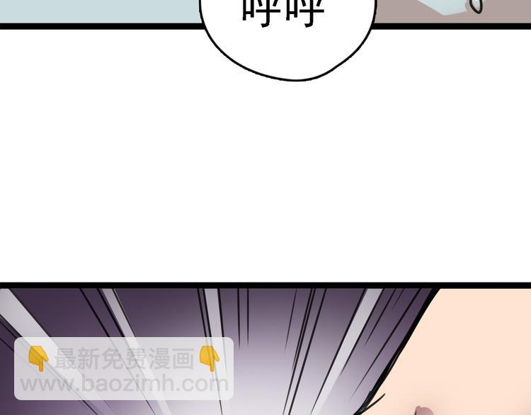 第4话 双面镜(1/3)-第5话