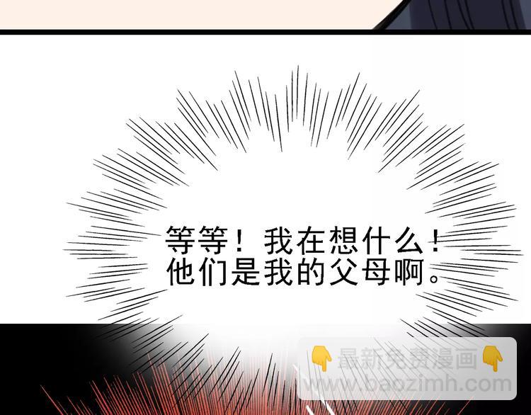 第40话 跟踪狂(1/3)-第41话