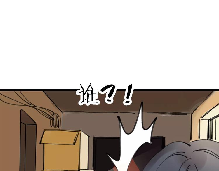 第40话 跟踪狂(1/3)-第41话