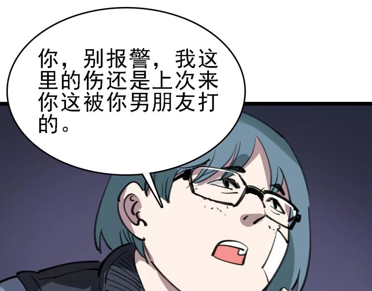 第40话 跟踪狂(1/3)-第41话