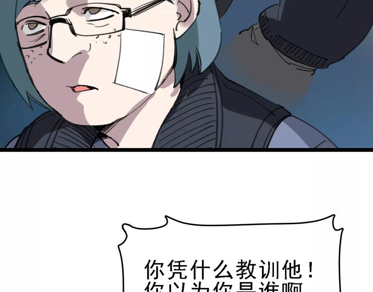 第40话 跟踪狂(1/3)-第41话