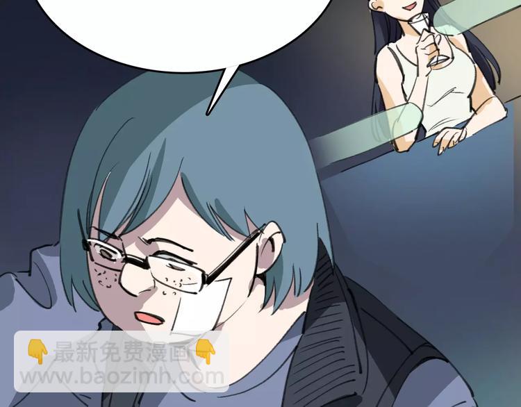 第40话 跟踪狂(1/3)-第41话