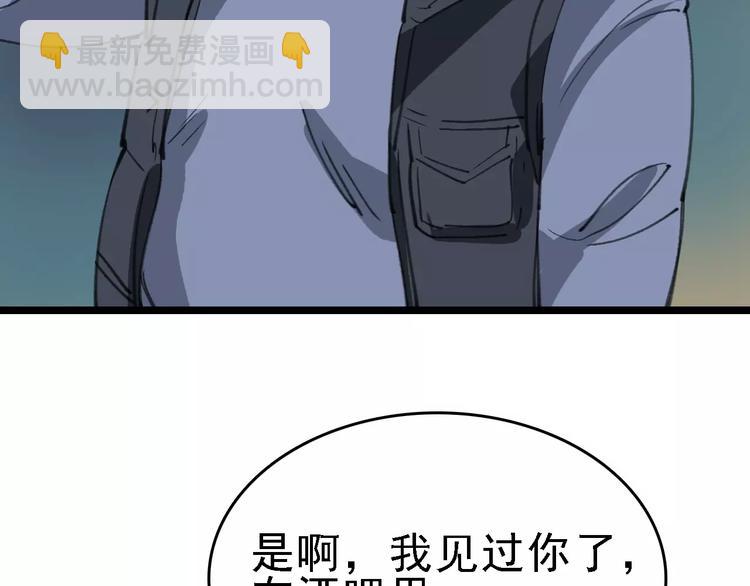 第40话 跟踪狂(1/3)-第41话