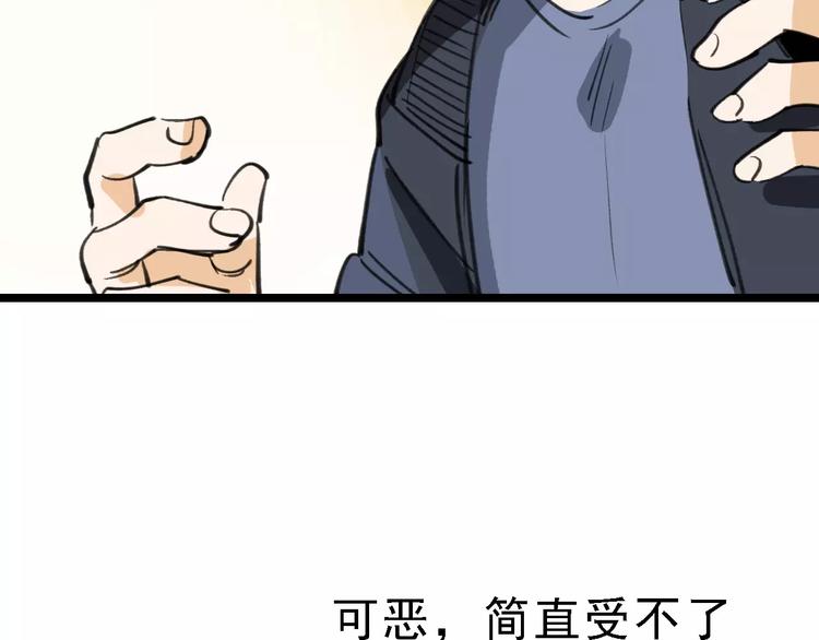 第40话 跟踪狂(1/3)-第41话