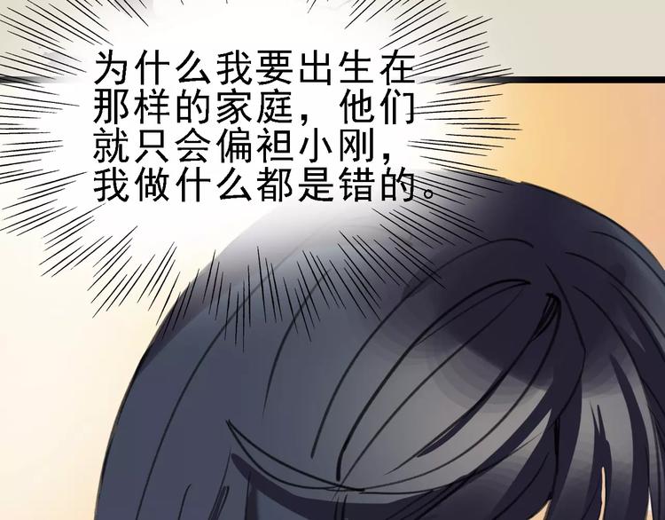 第40话 跟踪狂(1/3)-第41话