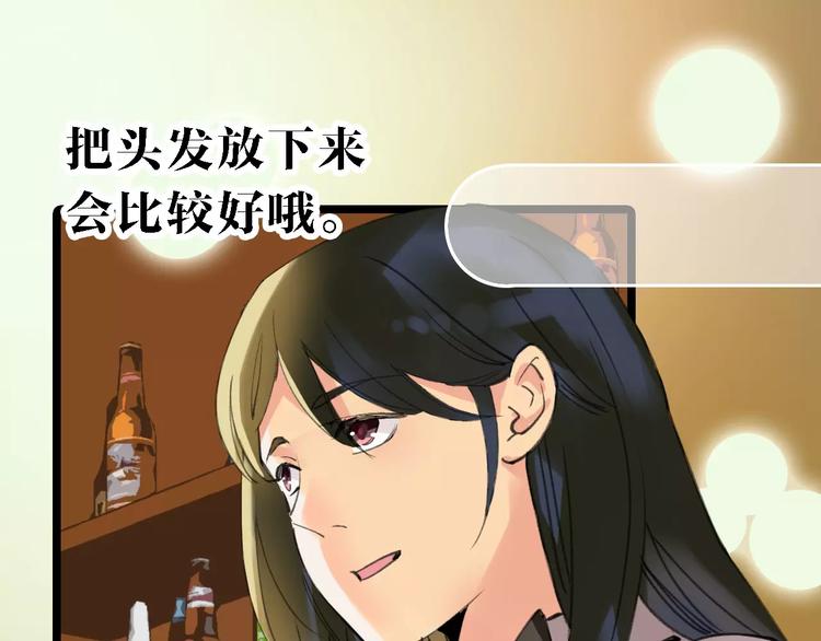 第42话 难言的氛围(1/3)-第43话