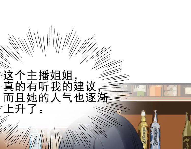 第42话 难言的氛围(1/3)-第43话