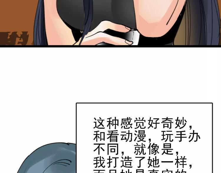 第42话 难言的氛围(1/3)-第43话