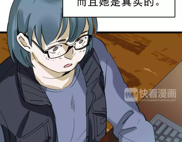 第42话 难言的氛围(1/3)-第43话