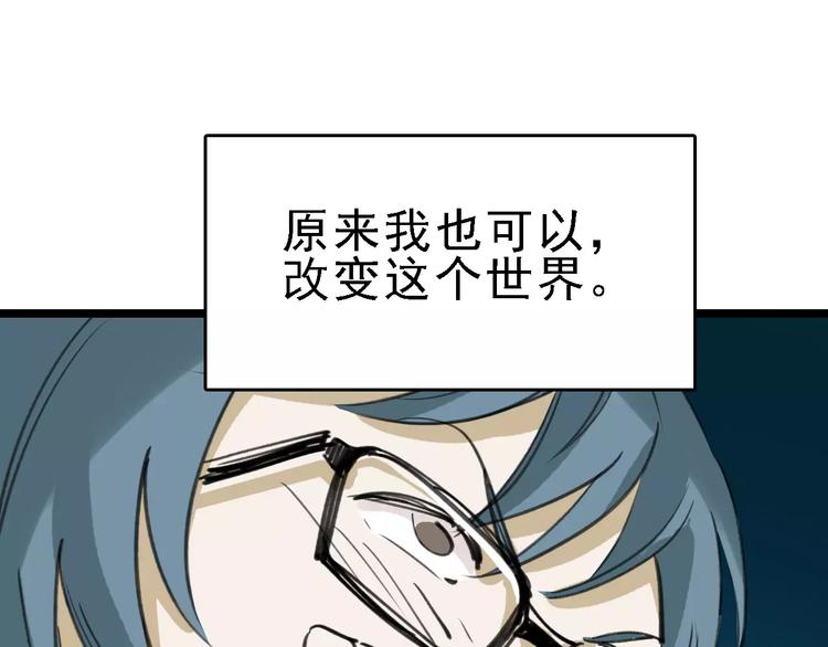 第42话 难言的氛围(1/3)-第43话